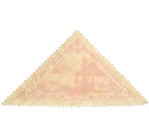 Почтовая марка 5 копеек 1935 года Танну-Тува — Фото №2