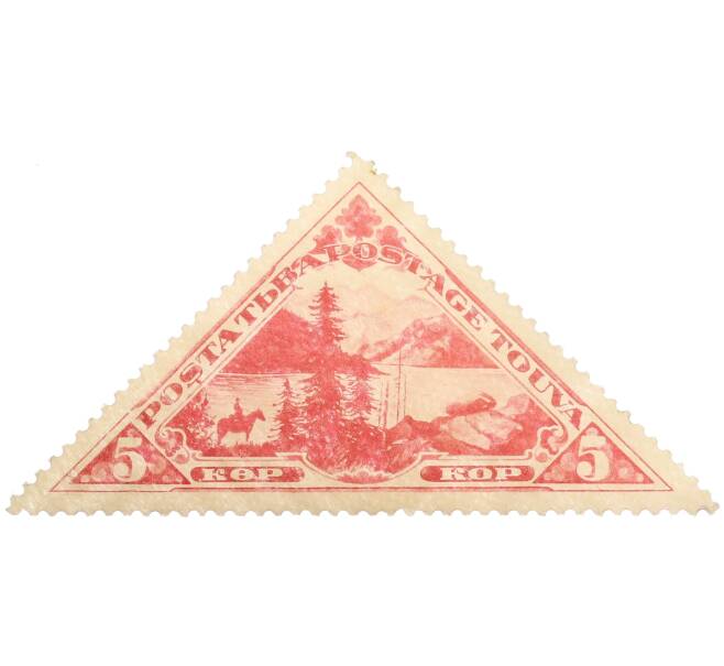 Почтовая марка 5 копеек 1935 года Танну-Тува (Артикул: P1-0077) — Фото №1