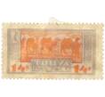 Почтовая марка 14 копеек 1927 года Танну-Тува (Артикул: P1-0078) — Фото №1