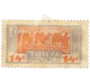 Почтовая марка 14 копеек 1927 года Танну-Тува — Фото №1