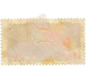 Почтовая марка 14 копеек 1927 года Танну-Тува — Фото №2