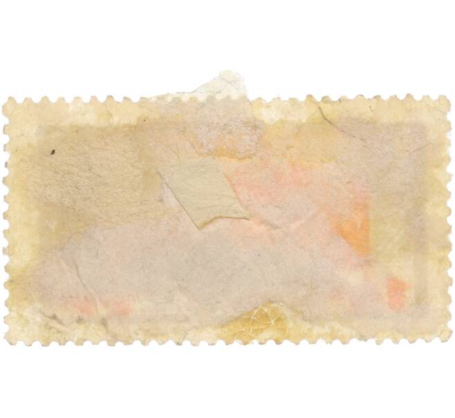 Почтовая марка 14 копеек 1927 года Танну-Тува (Артикул: P1-0078) — Фото №2