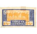 Почтовая марка 14 копеек 1927 года Танну-Тува (Артикул: P1-0079) — Фото №1