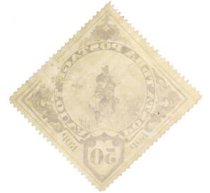 Почтовая марка 50 копеек 1935 года Танну-Тува — Фото №2