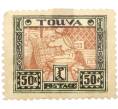 Почтовая марка 50 копеек 1927 года Танну-Тува (Артикул: P1-0081) — Фото №1
