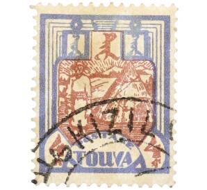 Почтовая марка 4 копейки 1927 года Танну-Тува — Фото №1