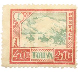 Почтовая марка 40 копеек 1927 года Танну-Тува — Фото №1