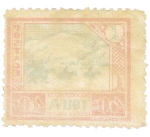 Почтовая марка 40 копеек 1927 года Танну-Тува — Фото №2