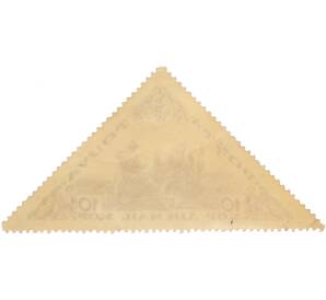 Почтовая марка 10 копеек 1936 года Танну-Тува — Фото №2