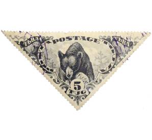 Почтовая марка 5 тугриков 1935 года Танну-Тува — Фото №1