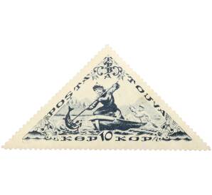 Почтовая марка 10 копеек 1941 года Танну-Тува — Фото №1