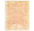 Почтовая марка 1 мунгу 1926 года Танну-Тува (Артикул: P1-0091) — Фото №2