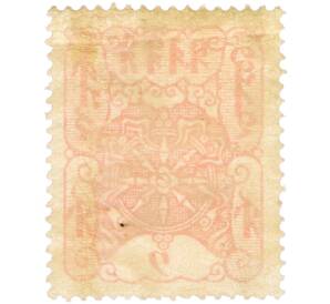 Почтовая марка 1 мунгу 1926 года Танну-Тува — Фото №2