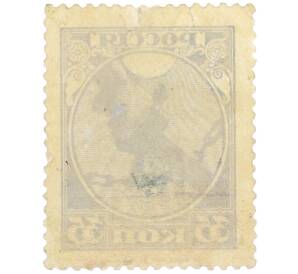 Почтовая марка 35 копеек 1918 года РСФСР — Фото №2