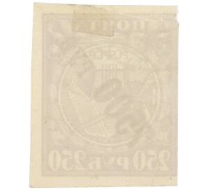 Почтовая марка 7500 рублей 1922 года РСФСР (Надпечатка на марке 250 рублей) — Фото №2