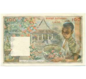 100 кип 1957 года Лаос — Фото №2