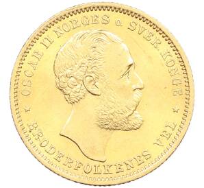 20 крон 1874 года Норвегия — Фото №1