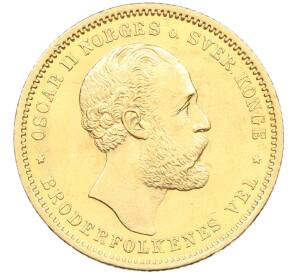 20 крон 1886 года Норвегия — Фото №1