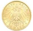Монета 20 марок 1914 года Германия (Пруссия) (Артикул: M2-88305) — Фото №2