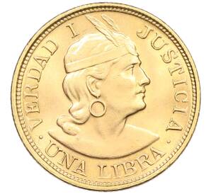 1 либра 1917 года Перу — Фото №1