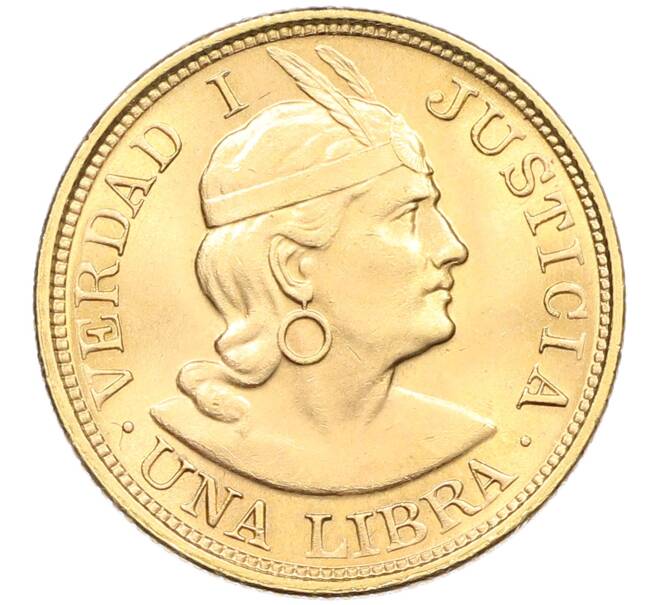 Монета 1 либра 1917 года Перу (Артикул: M2-88308) — Фото №1