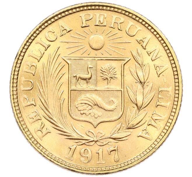 Монета 1 либра 1917 года Перу (Артикул: M2-88308) — Фото №2