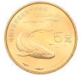 Монета 5 юаней 1999 года Китай «Красная книга — Осетр» (Артикул: M2-88226) — Фото №1