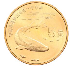 5 юаней 1999 года Китай «Красная книга — Осетр» — Фото №1