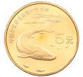 Монета 5 юаней 1999 года Китай «Красная книга — Осетр» (Артикул: M2-88227) — Фото №1