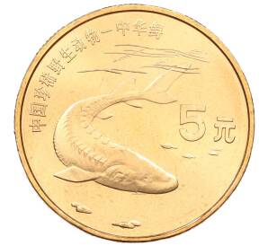 5 юаней 1999 года Китай «Красная книга — Осетр» — Фото №1