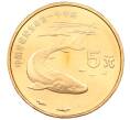 Монета 5 юаней 1999 года Китай «Красная книга — Осетр» (Артикул: M2-88229) — Фото №1