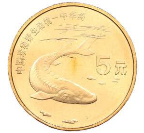 5 юаней 1999 года Китай «Красная книга — Осетр» — Фото №1