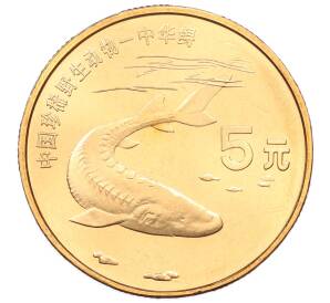 5 юаней 1999 года Китай «Красная книга — Осетр» — Фото №1