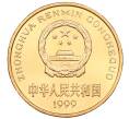 Монета 5 юаней 1999 года Китай «Красная книга — Осетр» (Артикул: M2-88231) — Фото №2