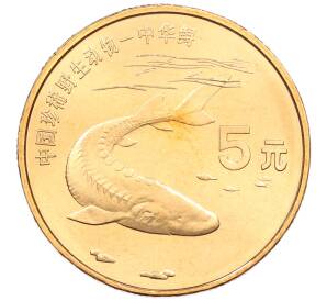 5 юаней 1999 года Китай «Красная книга — Осетр» — Фото №1