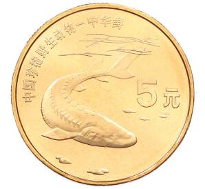 5 юаней 1999 года Китай «Красная книга — Осетр» — Фото №1