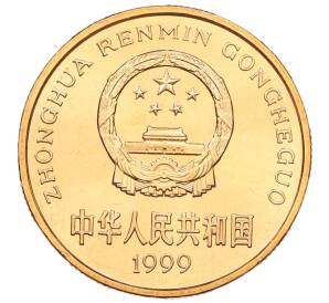 5 юаней 1999 года Китай «Красная книга — Осетр» — Фото №2