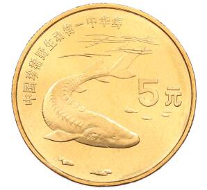 5 юаней 1999 года Китай «Красная книга — Осетр» — Фото №1