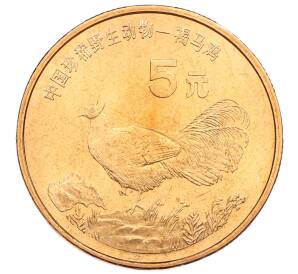 5 юаней 1998 года Китай «Красная книга — Ушастый коричневый фазан» — Фото №1
