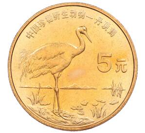 5 юаней 1997 года Китай «Красная книга — Японский журавль»