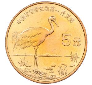 5 юаней 1997 года Китай «Красная книга — Японский журавль»