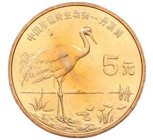 5 юаней 1997 года Китай «Красная книга — Японский журавль»