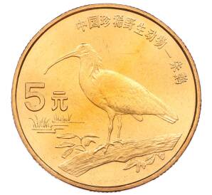 5 юаней 1997 года Китай «Красная книга — Красноногий ибис» — Фото №1