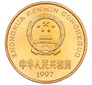 5 юаней 1997 года Китай «Красная книга — Красноногий ибис» — Фото №2