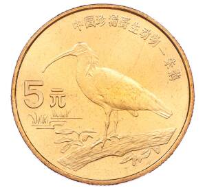 5 юаней 1997 года Китай «Красная книга — Красноногий ибис» — Фото №1