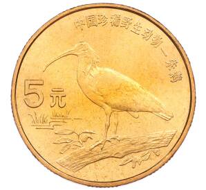 5 юаней 1997 года Китай «Красная книга — Красноногий ибис» — Фото №1