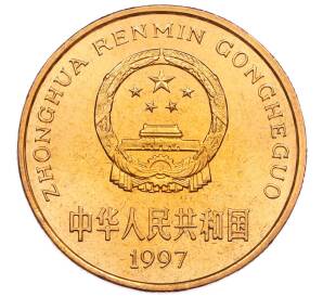 5 юаней 1997 года Китай «Красная книга — Красноногий ибис» — Фото №2