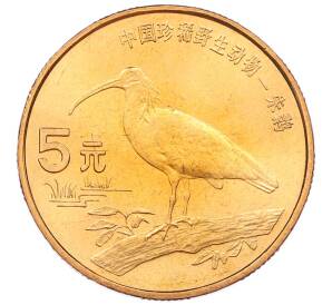 5 юаней 1997 года Китай «Красная книга — Красноногий ибис» — Фото №1