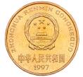 Монета 5 юаней 1997 года Китай «Красная книга — Красноногий ибис» (Артикул: M2-88272) — Фото №2