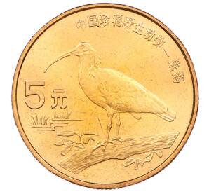 5 юаней 1997 года Китай «Красная книга — Красноногий ибис» — Фото №1